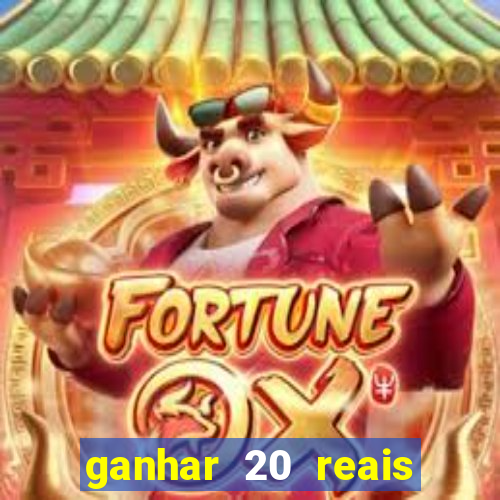 ganhar 20 reais agora no pix 2023